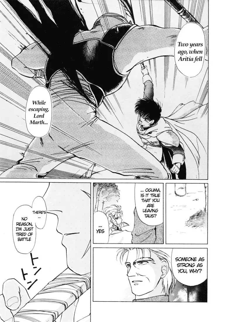 Fire Emblem Chapter 1 21
